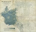 Польскае этнічнае насельніцтва згодна з даваенным перапісам, 1912, E. Czyński, T. Tilinger's