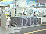 供用開始前日の自動改札機（西口、2007年）