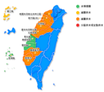 2021-06-07，彰化、雲林轉為綠色燈號，南投、高雄回復水情正常