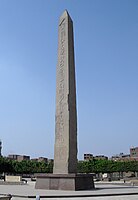 Obelisk Senusreta I w Heliopolis. XX w. p.n.e.