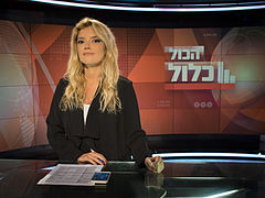 Sivan Cohen, an Israeli journalist