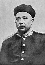 Thumbnail for File:Yuan Shi-Kai.jpg