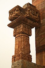 Detalle del Minar Qutab.