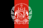 Flag of the Islamic Republic of Afghanistan (2013-2021) (a mosque)