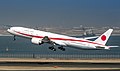 Japanese Air Force One et Japanese Air Force Two sont les indicatifs radio des deux B777-300ER (da) utilisés pour le transport des hautes personnalités depuis 2019