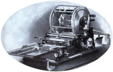 Adumbratio machinae mimeographicae, 1918