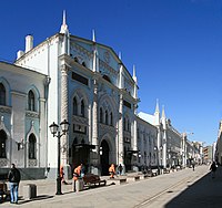 Здание Синодальной типографии, 2014 год