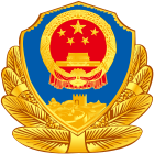 Badge of the People's Police (since 1983)