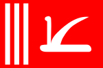 Flag of Jammu and Kashmir (1952-2019) (plough)