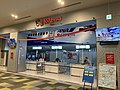 KidZania Tokyo