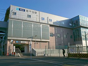 Image illustrative de l’article Gare de Minami-Senju