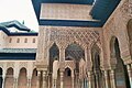 Granada, Spanien: Alhambra