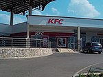 A KFC restaurant in Ilorin, Nigeria.