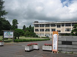 福島県立岩瀬農業高校