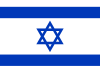 Drapeau (Israël)