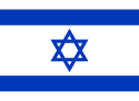 Flag of Israel