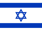 Flag of Israel (blue 6-pointed star – Star of David)