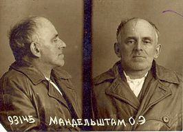 Osip Mandelstam