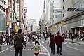 Hokōsha Tengoku (歩行者天国), or Hokoten for short, means "pedestrian paradise". The term is used to refer to streets that are closed off to vehicle traffic. Each Sunday, from 12:00 noon until 5:00pm, various streets in Ginza are closed off - allowing people to walk along the streets.