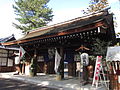 近江国 建部神社 （現・建部大社）（一宮）