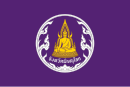 Drapeau de Phitsanulok