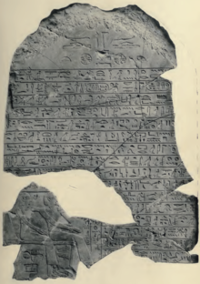 Stele of Djedhotepre Dedumose I, 1908 photography by Alessandro Barsanti.[1]