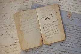 Manuscripts of Alfred de Vigny (Carnet de 1827)