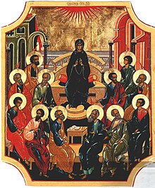 Pentecost icon.jpg