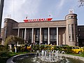 Designed by Şekip Akalın, Ankara Central Station (1937) is a notable Art Deco design of its era.