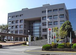 Iruma City Hall