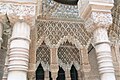 Granada, Spanien: Alhambra