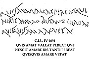 Drawing of a Roman graffito, with the translation "whoever loves, let him flourish, let him perish who knows not love, let him perish twice over whoever forbids love"