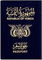 也门（英语：Yemeni passport）