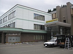 東成瀬村役場