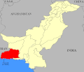 w:Makran (princely state)