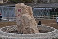 The entrance to Guanmenshan National Forest Park