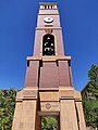 SUU Bell Tower