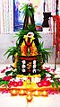 Akrureshwar Mahadev