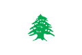 Flag of Lebanon (18th century)