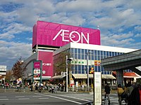 イオン海浜幕張店 （千葉県千葉市美浜区） ※旧カルフール店舗