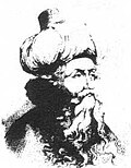 Ibn Arabi.jpg=تابعین