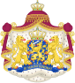 Грб Холандије