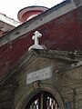 Igreja de São João Batista