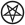 Inverted pentacle bold.svg