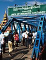 Border bridge at Kawthaung