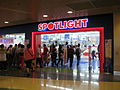 Spotlight百寶商（5/F，已結業）