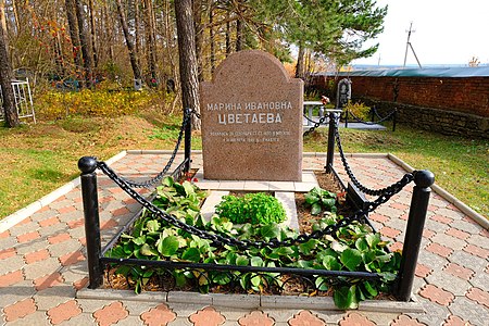 Pierre tombale au « vieux cimetière » de Ielabouga.