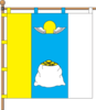 Flag of Avanhard settlement hromada