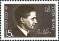 Image 24Stamp of the USSR devoted to the accomplished Estonian player and analyst Paul Keres, 1991 (from History of chess)