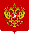 File:Coat of Arms of the Russian Federation.svg